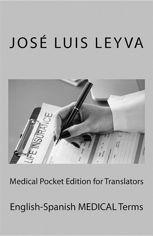 Medical Pocket Edition for Translators: English-Spanish Medical Terms (Paperback)