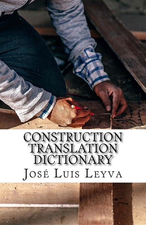 Construction Translation Dictionary: English-Spanish Construction Glossary (Paperback)