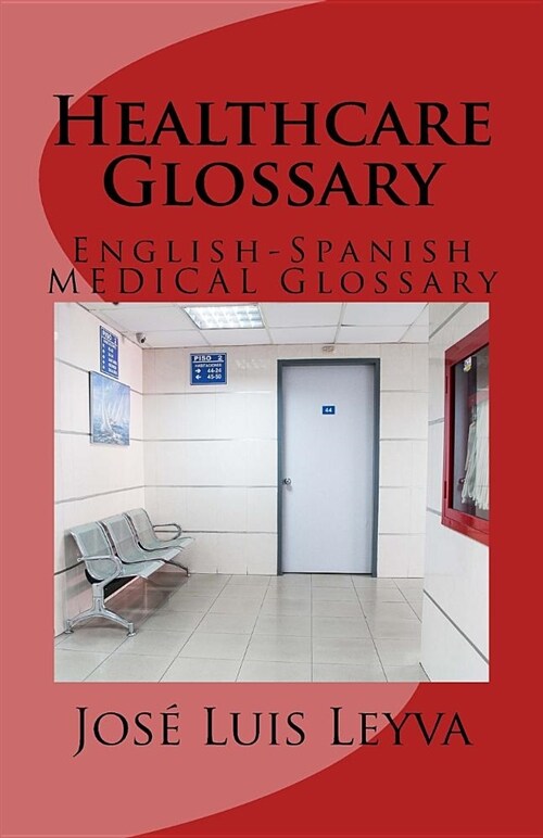 Healthcare Glossary: English-Spanish Medical Glossary (Paperback)