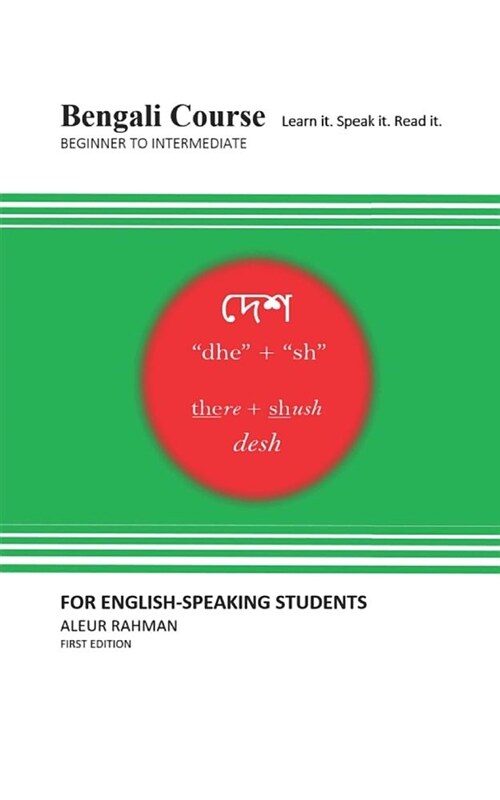 Bengali Course. for English-Speaking Students: Learn It. Speak It. Read It. (Paperback)
