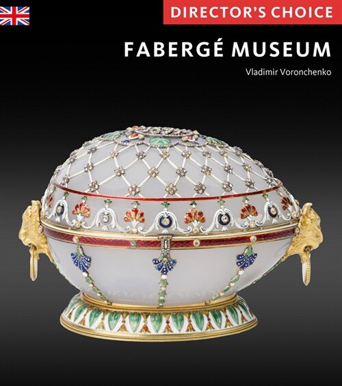 The Faberge Museum : Directors Choice (Hardcover)