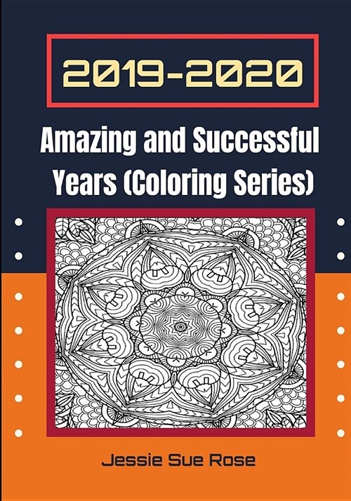 2019-2020 Amazing and Successful Years (Coloring Series) (Paperback)