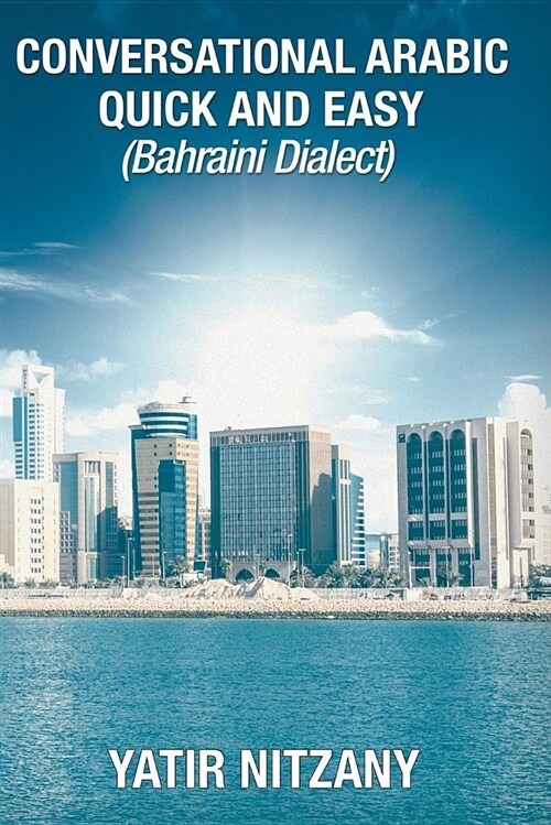 Conversational Arabic Quick and Easy: Bahraini Dialect, Travel to Bahrain, Manama (Paperback)