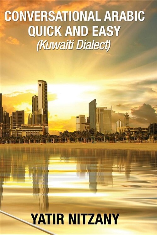 Conversational Arabic Quick and Easy: : Kuwaiti Dialect: Gulf Arabic, Kuwait Gulf Dialect, Travel to Kuwait (Paperback)