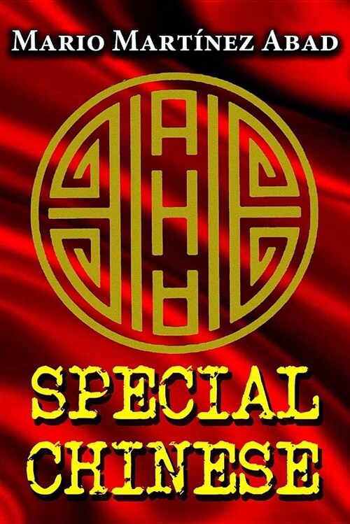 Special Chinese: Poder, Corrupci? Y Globalizaci? (Paperback)