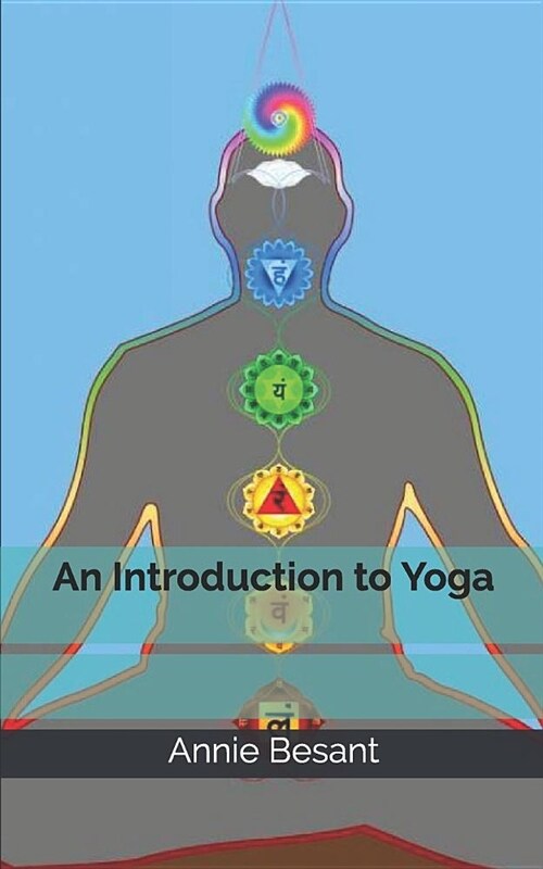 An Introduction to Yoga (Paperback)