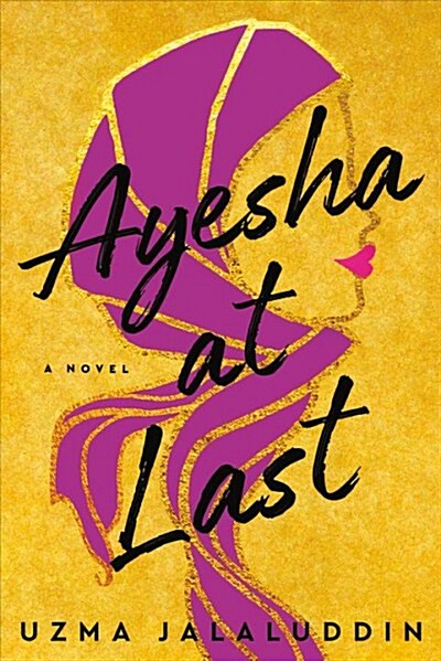 Ayesha at Last (Paperback)