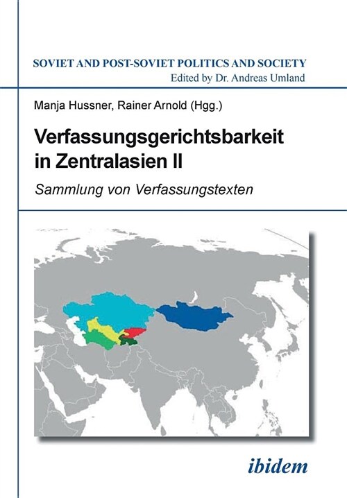 Verfassungsgerichtsbarkeit in Zentralasien II. (Paperback)