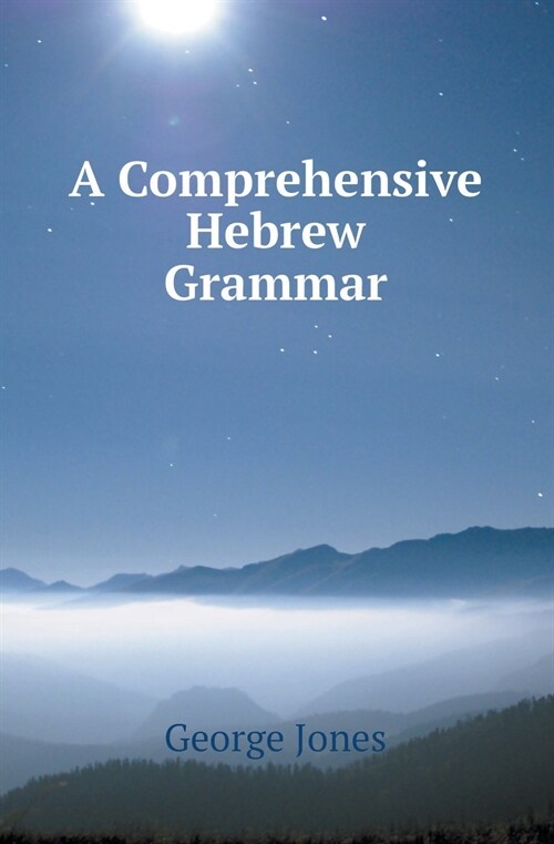 A Comprehensive Hebrew Grammar (Paperback)