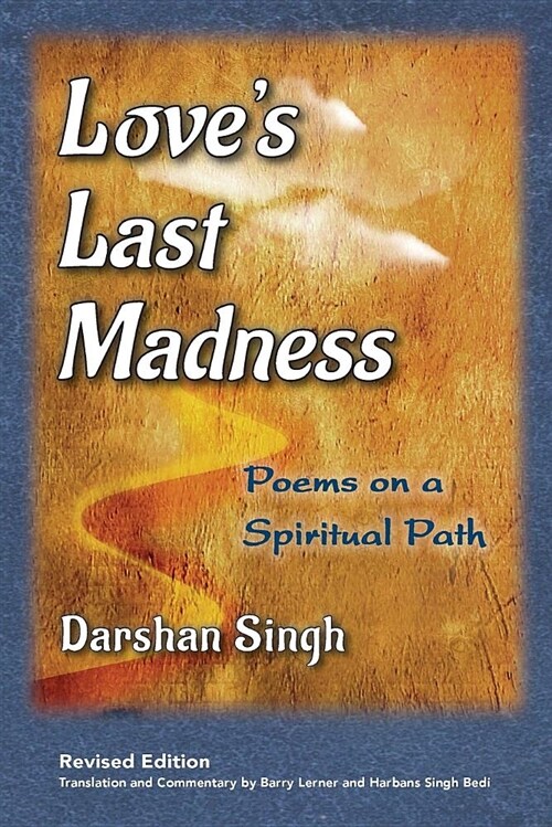 Loves Last Madness: Poems on a Spiritual Path (Paperback)