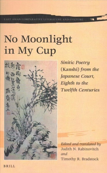 No Moonlight in My Cup: Sinitic Poetry (Kanshi) from the Japanese Court, Eighth to the Twelfth Centuries (Hardcover)