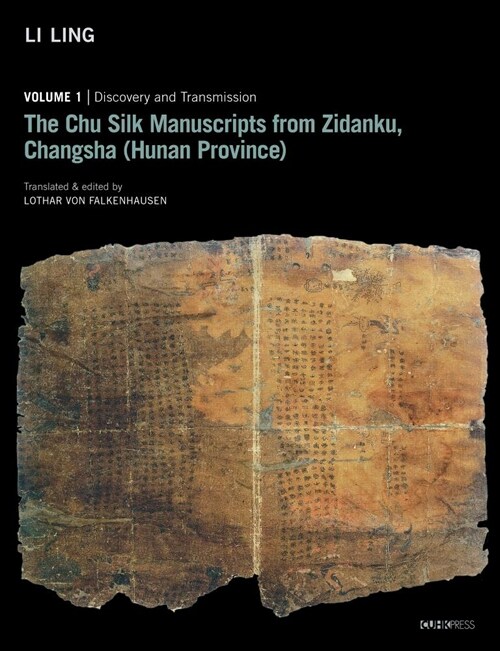 The Chu Silk Manuscripts from Zidanku, Changsha (Hunan Province): Volume One: Discovery and Transmission (Hardcover)