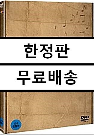 [중고] 오빠생각 (2disc)