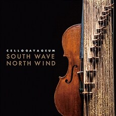 South Wave, North Wind
