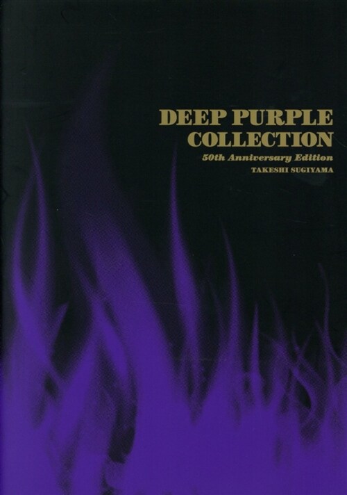 DEEP PURPLE COL