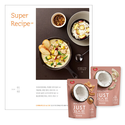 수퍼레시피 2.0 Super Recipe 2019.1.2