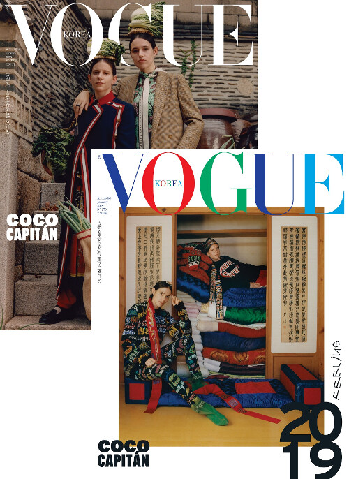 보그 Vogue Korea 2019.1 (표지 2종 중 1종 랜덤)