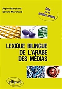 Lexique Bilingue de lArabe des Médias (Broche)