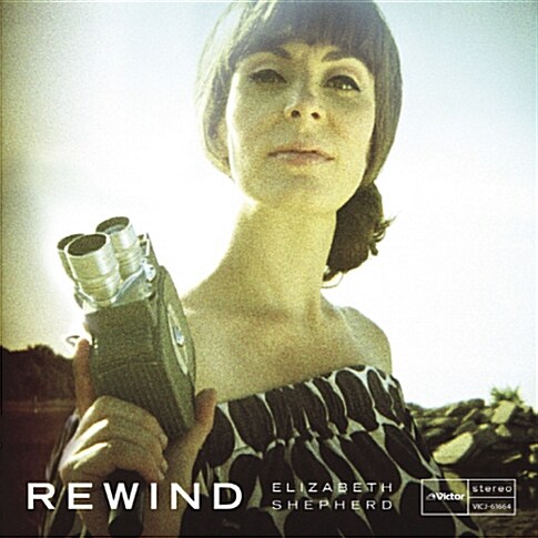 [중고] Elizabeth Shepherd - Rewind