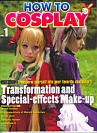How To Cosplay Vol 1 (Paperback)