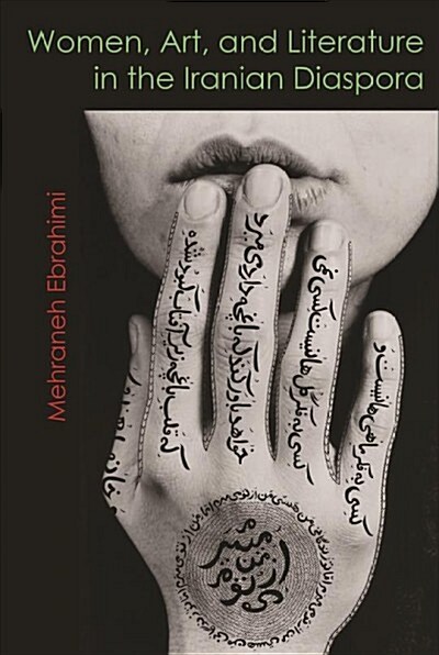 Women, Art, and Literature in the Iranian Diaspora (Hardcover)