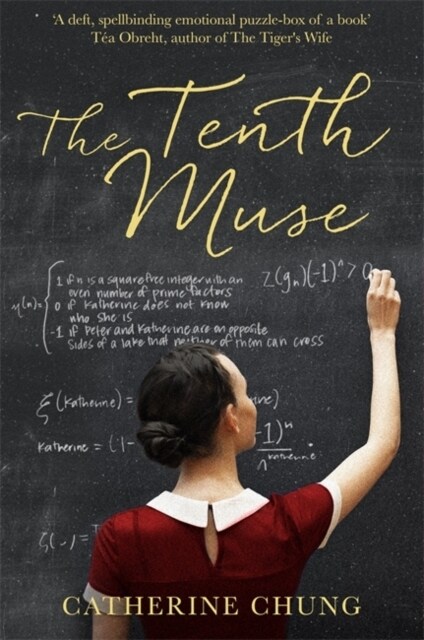 The Tenth Muse (Paperback)