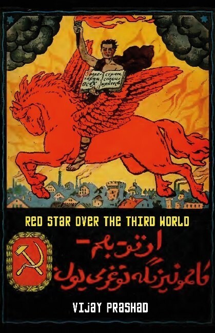 Red Star Over the Third World (Paperback)
