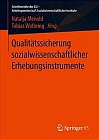 Qualit?ssicherung Sozialwissenschaftlicher Erhebungsinstrumente (Paperback, 1. Aufl. 2019)