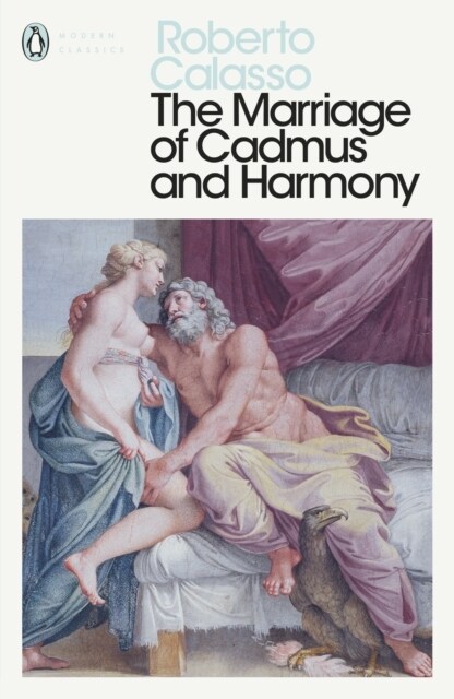 The Marriage of Cadmus and Harmony (Paperback)