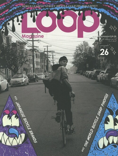 LOOP Magazine Vol.26