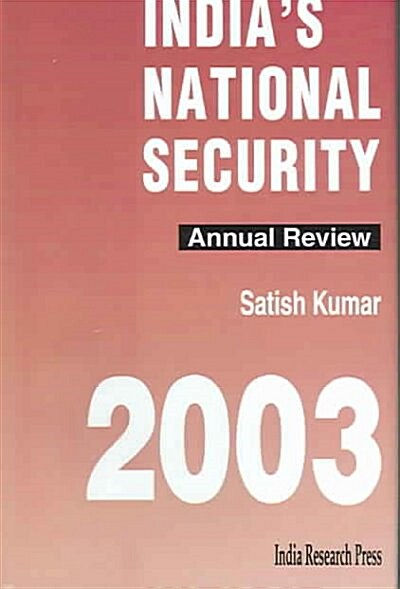 Indias National Security 2003 (Hardcover)