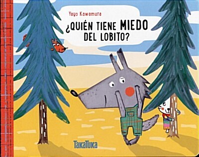 풯ui? tiene miedo del lobito? / Who Is Afraid of the Little Wolf? (Board Book)