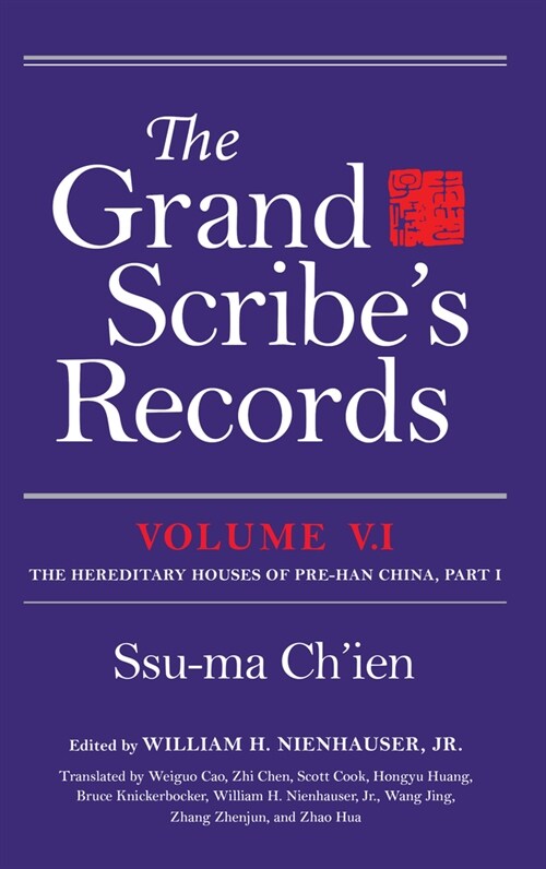 The Grand Scribes Records, Volume V.1: The Hereditary Houses of Pre-Han China, Part I (Hardcover)