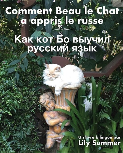 Comment Beau Le Chat a Appris Le Russe: Un Livre Bilingue Par Lily Summer (Paperback)