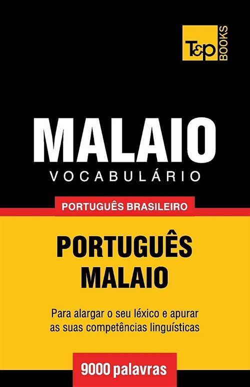 Vocabul?io Portugu? Brasileiro-Malaio - 9000 Palavras (Paperback)