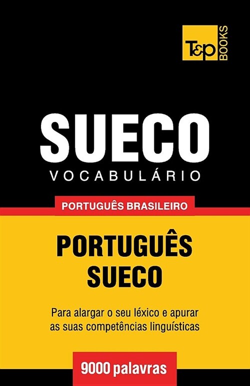 Vocabul?io Portugu? Brasileiro-Sueco - 9000 Palavras (Paperback)