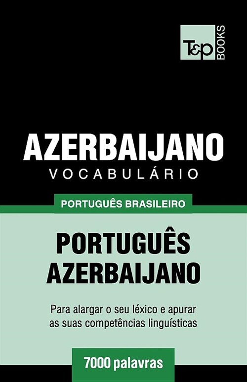 Vocabul?io Portugu? Brasileiro-Azerbaijano - 7000 Palavras (Paperback)