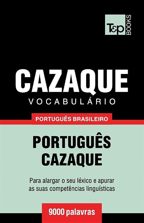 Vocabul?io Portugu? Brasileiro-Cazaque - 9000 Palavras (Paperback)