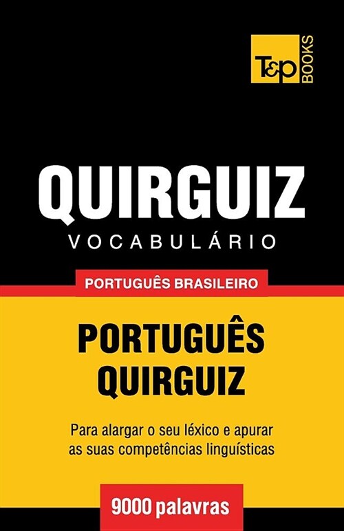 Vocabul?io Portugu? Brasileiro-Quirguiz - 9000 Palavras (Paperback)