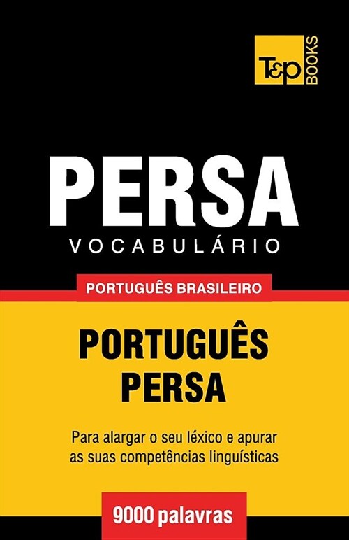 Vocabul?io Portugu? Brasileiro-Persa - 9000 Palavras (Paperback)
