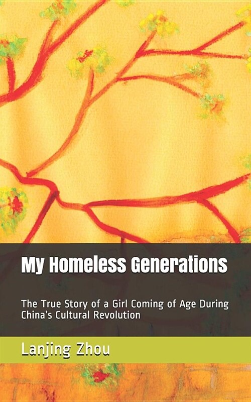 My Homeless Generations: The True Story of a Girl Coming of Age During Chinas Cultural Revolution (Paperback)