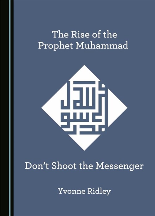 The Rise of the Prophet Muhammad: Dont Shoot the Messenger (Hardcover)