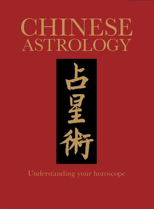 Chinese Astrology (Hardcover)