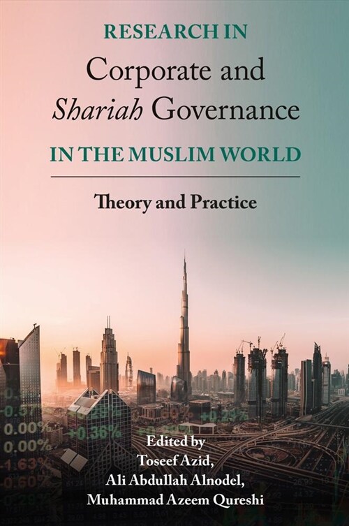 Research in Corporate and Shariah Governance in the Muslim World : Theory and Practice (Hardcover)