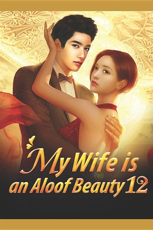 My Wife Is an Aloof Beauty 12: Youre Still Beautiful in My Eyes (Paperback)