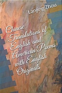 Chinese Translations of English and American Poems with English Originals (Paperback)