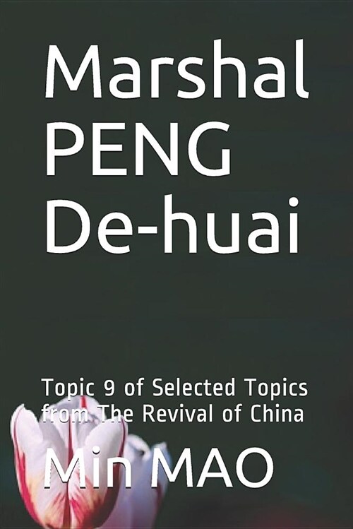 Marshal Peng De-Huai: Topic 9 of Selected Topics from the Revival of China (Paperback)