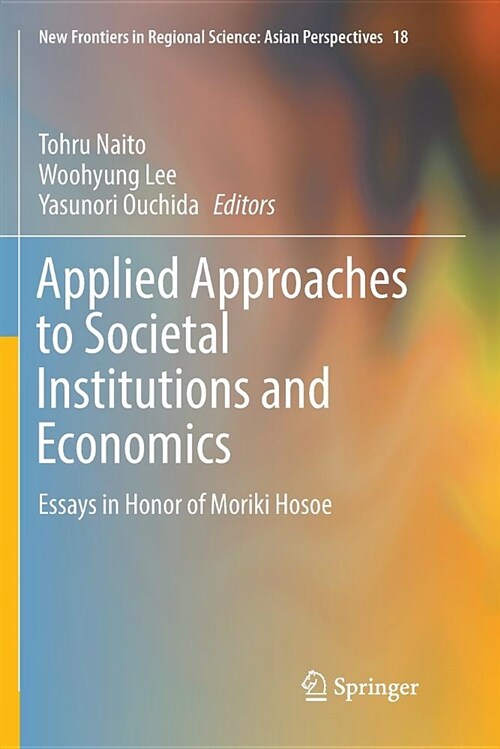 Applied Approaches to Societal Institutions and Economics: Essays in Honor of Moriki Hosoe (Paperback)