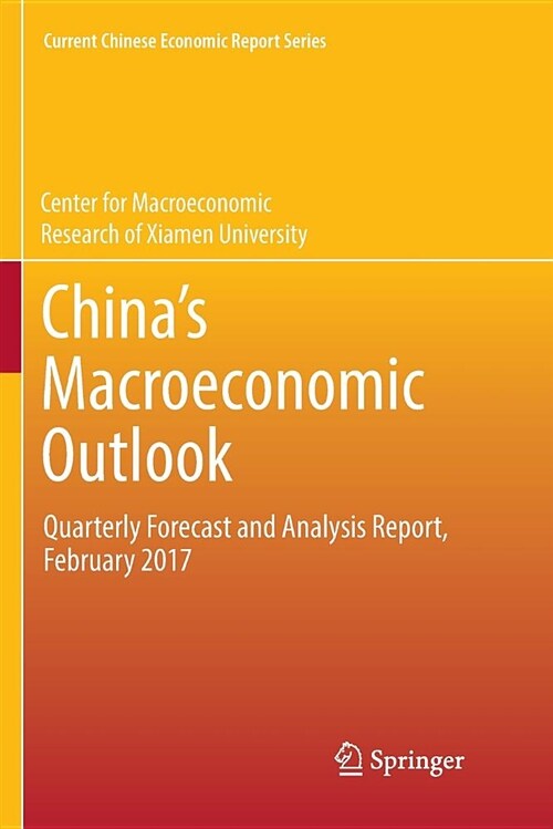 Chinas Macroeconomic Outlook: Quarterly Forecast and Analysis Report, February 2017 (Paperback)