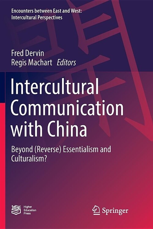 Intercultural Communication with China: Beyond (Reverse) Essentialism and Culturalism? (Paperback)